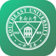 东南大学网上办事大厅App 2.0.5 手机版