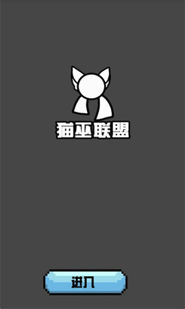 波兰球桌宠美国版App 1.0.2 安卓版3