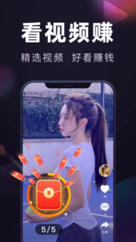 妙看极速版app 7.2.7.230802 安卓版1