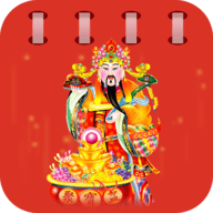 中华老黄历万年历正宗版App 4.3.2 最新版