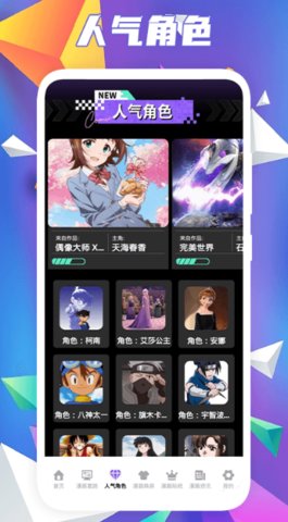 异次元大全App免费版 1.1 最新版2