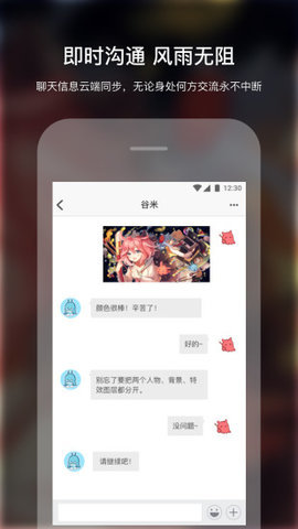 米画师app 6.13.0 安卓版1