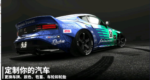 Drift Legends 2游戏 1.0.1 安卓版2