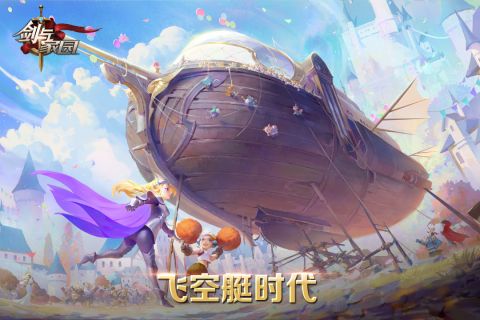 剑与家园UC版 1.25.20 安卓版2