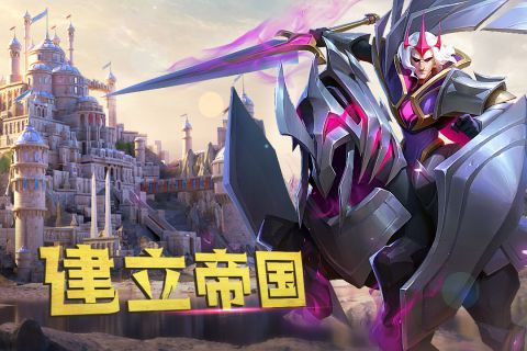 剑与家园七周年活动版 1.25.20 福利版3