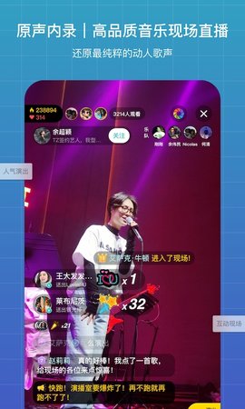 听果音乐app下载 3.6.9 安卓版1