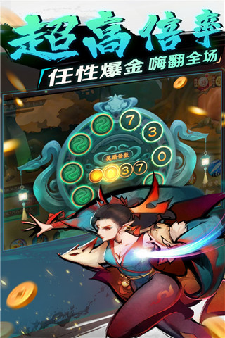 新仙魔九界最新版 8.27 安卓版3