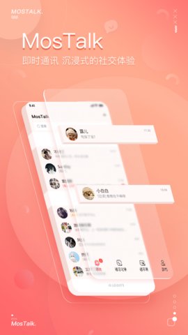 MosGram苹果版App 4.2.0 苹果版4