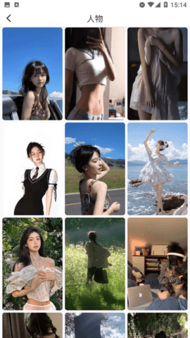 SosoWallpaper apk 1.0.0 安卓版3