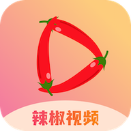 辣椒视频播放app 1.11 安卓版