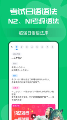 樱花小词 1.0.0 安卓版2