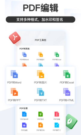 掌上识别王app 4.10.1.0 安卓版2