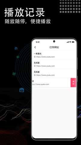 51视频社区App下载 1.0.0 免费版3