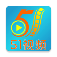 51视频电视版盒子版下载 5.5.9 无限制版