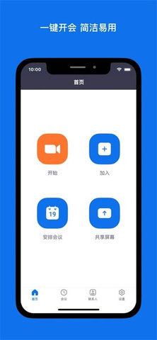 京东服务大厅zoom安卓版App 5.15.3 手机版4