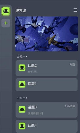 彼方城App 1.0 安卓版1