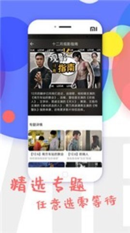 大小姐轻App免费版下载 99.0 手机版1