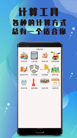 美颜高清相机App 1.0.3 最新版1