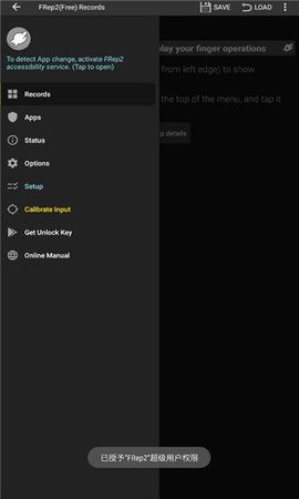 frep2 2.1 安卓版3