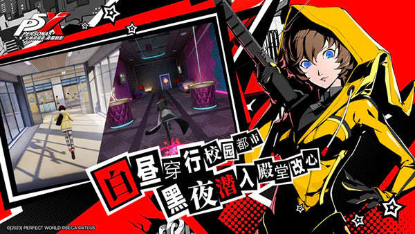 P5X女神异闻录游戏 0.1.0 安卓版2