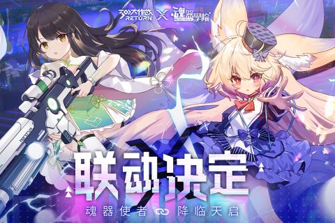 崩坏学园2九游服 10.3.8 官网版3