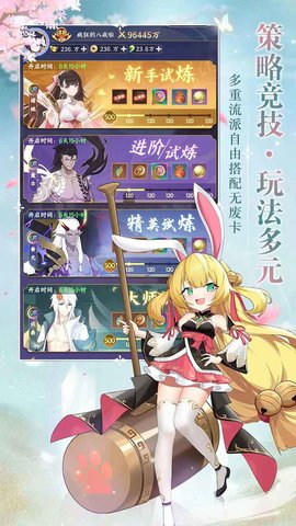 修仙物语最新版 1.0 安卓版2