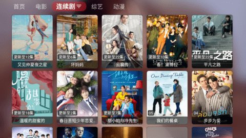 Quick播TV版App 1.1 安卓版2