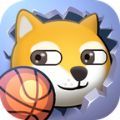 篮球明星最强狗游戏 1.0.0 安卓版