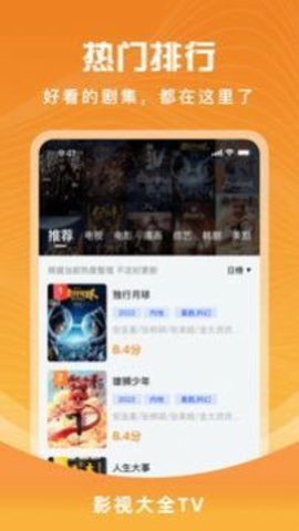 老北京视频App免费版下载 1.0.0 去广告版2