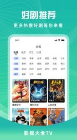 老北京视频App免费版下载 1.0.0 去广告版1