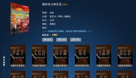 柒月影院tv版 2.0 去广告版1