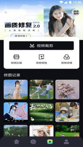 小苹果影视播放器App 1.1 安卓版2