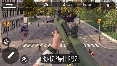 3D射击模拟器 300.1.0.3018 安卓版2