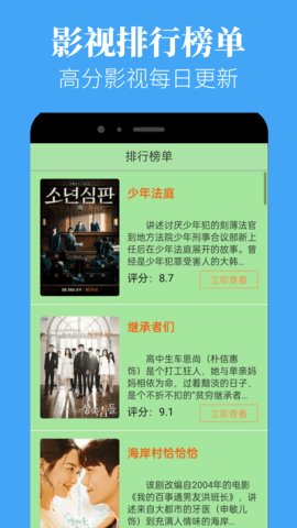 粉柚视频App 1.1.90 安卓版1