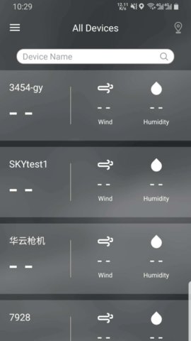 司博天气App 1.3.2 安卓版2