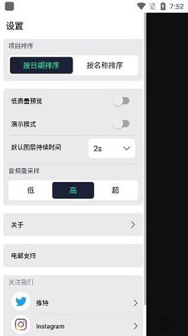 autfeng秋风破解版App 5.4.2 安卓版2