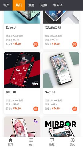 糖果城主题App 2.0.0 安卓版3