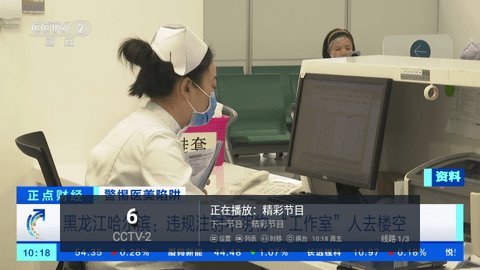 NTV电视版 1.0 安卓版2