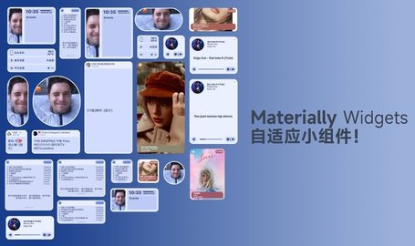 Materially 3.1 安卓版4