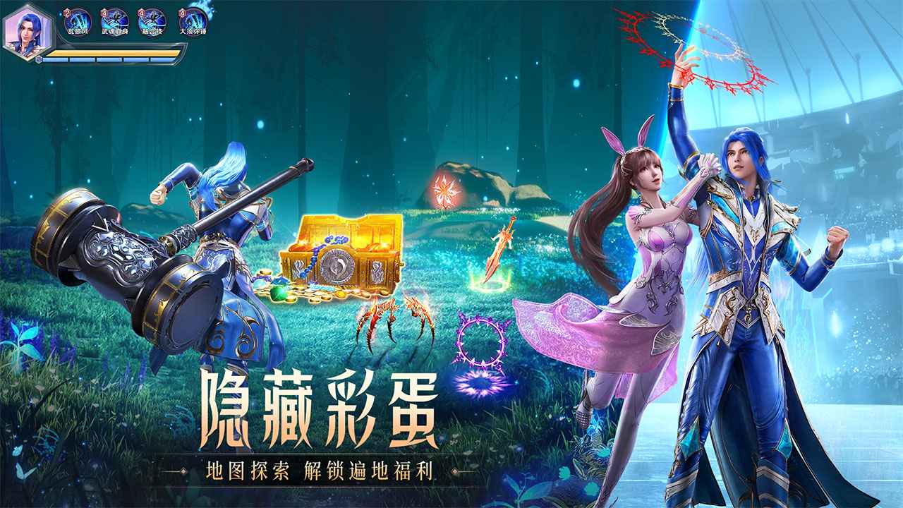 斗罗大陆魂师对决小米版 2.14.3 安卓版3