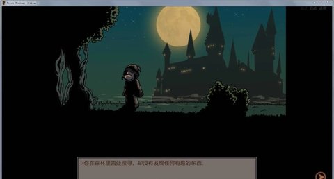 Witch Trainer 1.02 手机版1