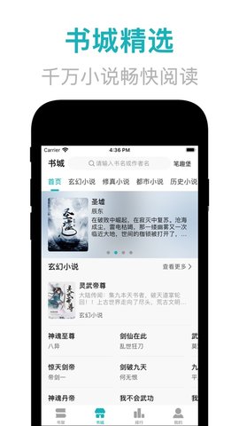 无忧看书网app 1.0 安卓版1