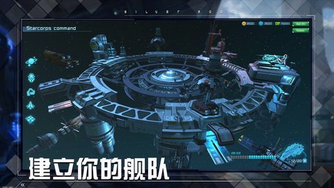 女神星球九游版 63.1 安卓版2