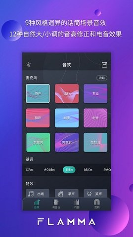 FP10Edit软件App 1.0.0 安卓版1