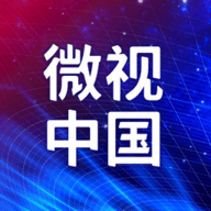 微视中国app 1.9.7 安卓版