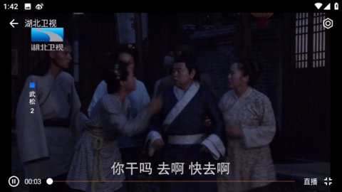 小电视tv版App 5.8.0 安卓版3