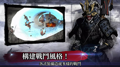 浪人最后的武士最新版 2.7.644 安卓版2