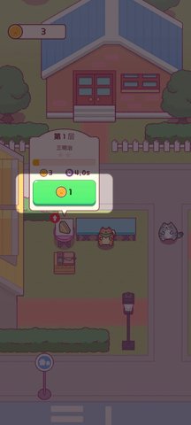 猫咪小吃店中文版 1.0.67 安卓版2