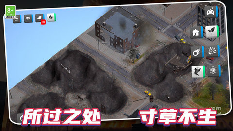 空间毁灭模拟器 1.1.0809 安卓版1