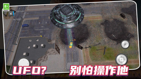 空间毁灭模拟器 1.1.0809 安卓版4